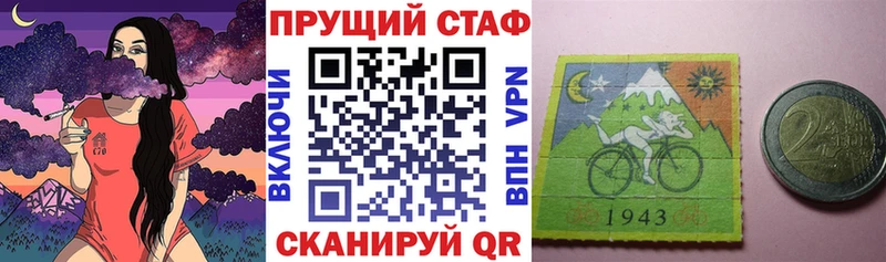  COCAIN Стародуб
