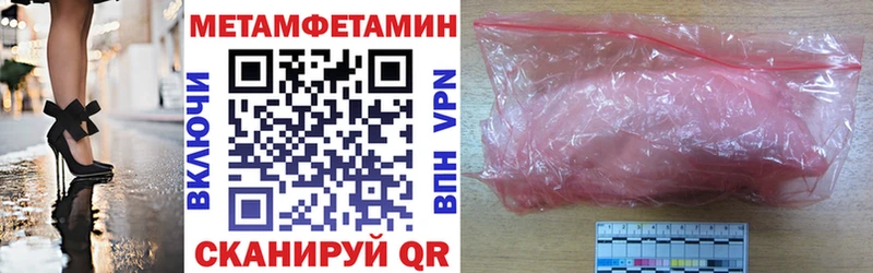 Амфетамин 97%  Купить закладки  Стародуб 