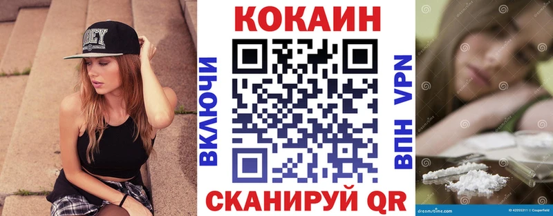 Купить закладки  Стародуб  КОКАИН Перу 