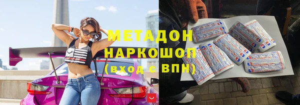 гашишное масло Каменногорск