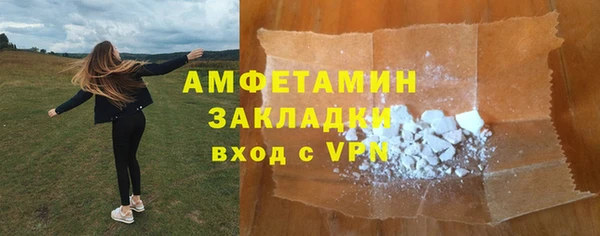 альфа пвп VHQ Чекалин