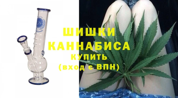 гашишное масло Каменногорск