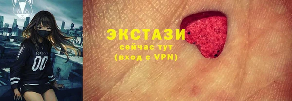 гашишное масло Каменногорск