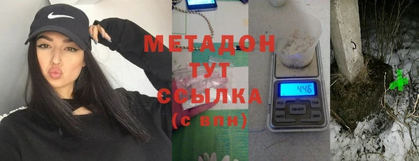 молекула духа Каменка