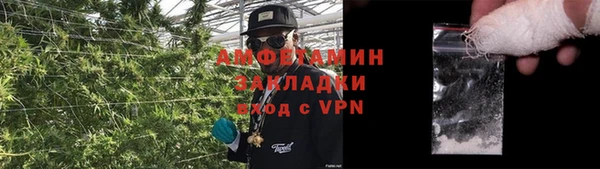 ALPHA-PVP Каменск-Шахтинский