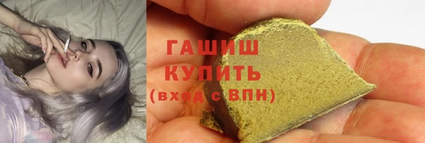 гашишное масло Каменногорск