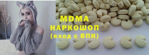 ALPHA-PVP Каменск-Шахтинский