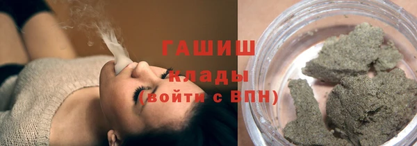 бутират Чердынь