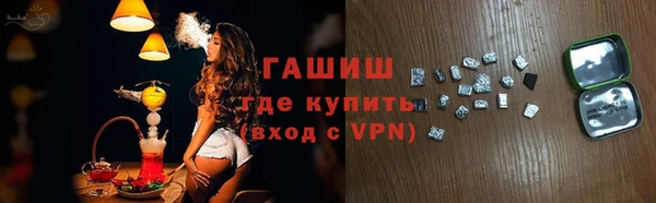 гашишное масло Каменногорск