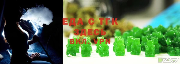 ALPHA-PVP Каменск-Шахтинский