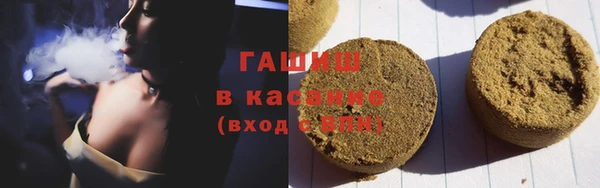 молекула духа Каменка