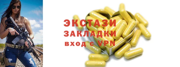 молекула духа Каменка