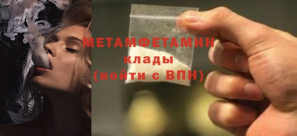 молекула духа Каменка