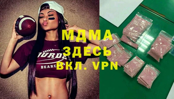 ALPHA-PVP Каменск-Шахтинский