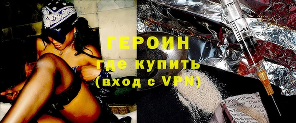 молекула духа Каменка