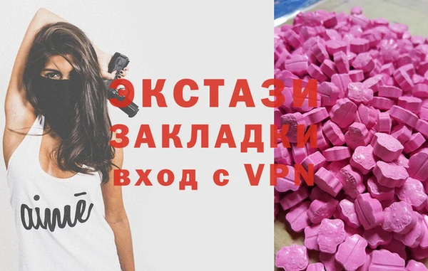 гашишное масло Каменногорск