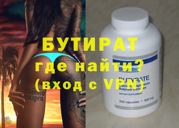 молекула духа Каменка