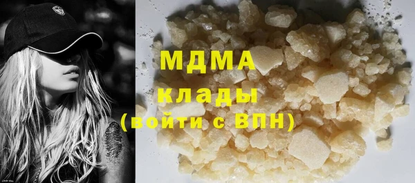гашишное масло Каменногорск