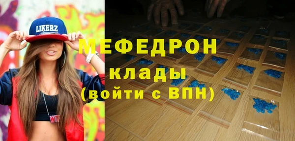 гашишное масло Каменногорск