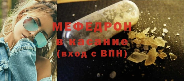 ALPHA-PVP Каменск-Шахтинский