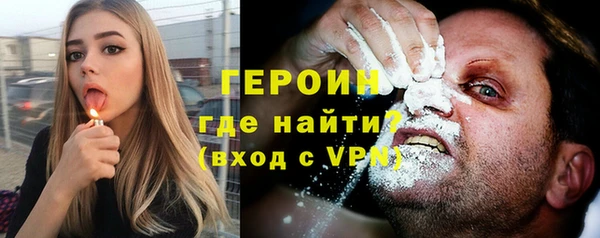 гашишное масло Каменногорск