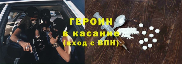 гашишное масло Каменногорск