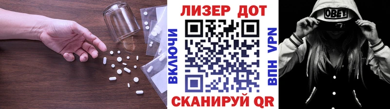 ЛСД экстази ecstasy Стародуб