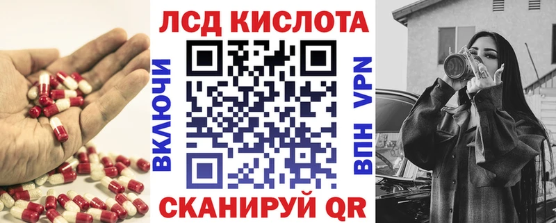 Лсд 25 экстази ecstasy  Купить закладки  Стародуб 
