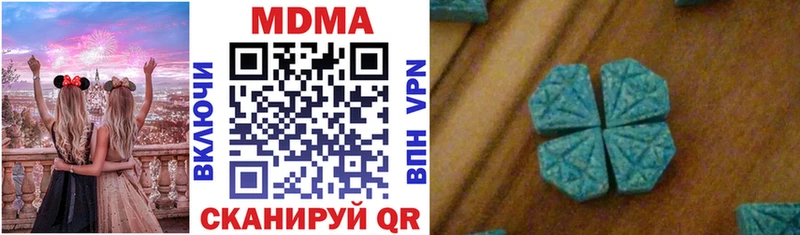 Купить закладки  Стародуб  MDMA молли 