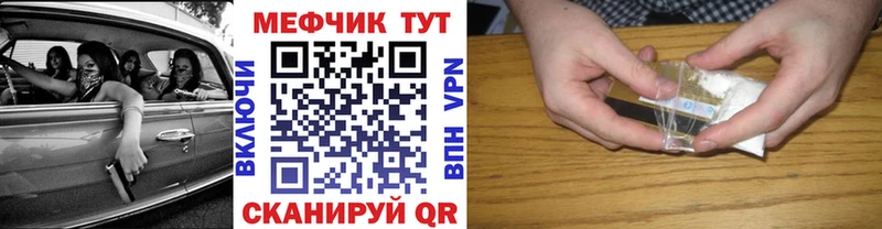 Мефедрон мука  Купить где  Стародуб 