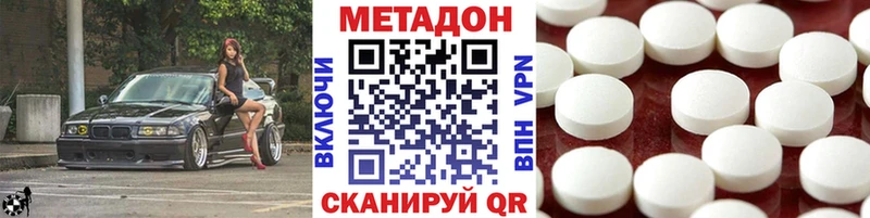 Купить где Стародуб МЕТАДОН мёд