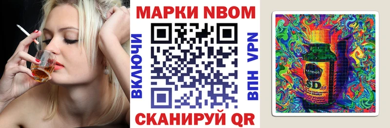 Купить Стародуб Марки N-bome 1,5мг