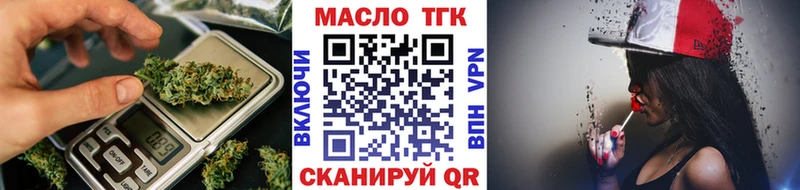ТГК гашишное масло  Купить где  Стародуб 